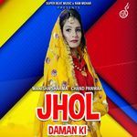 Jhol Daman Ki