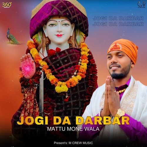 Jogi Da Darbar