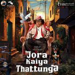 Manthiram Thaan Thanthiram Thaan (Original Motion Picture Soundtrack)