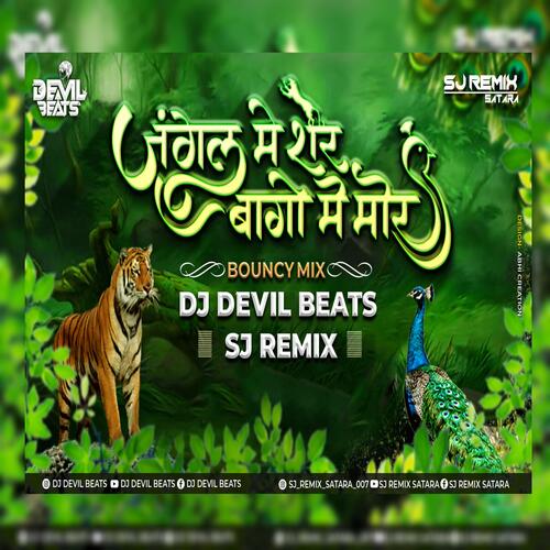 Jungle Mai Sher Bagon Mai Mor Song Dj_poster_image