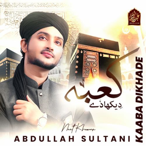 Kaaba Dikah Dy