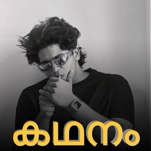 Kadhanam