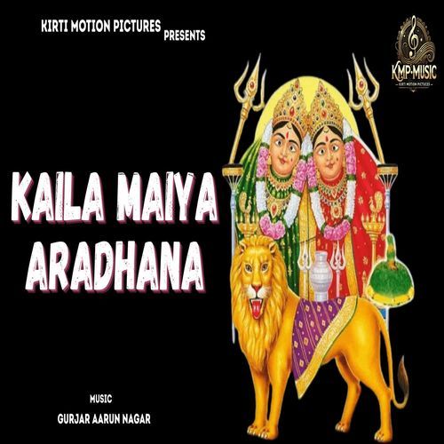 Kaila Maiya Aradhana