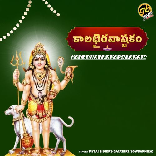 Kalabhairavashtakam