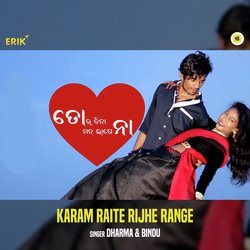 Karam Raite Rijhe Range-CBAmQhhXblo