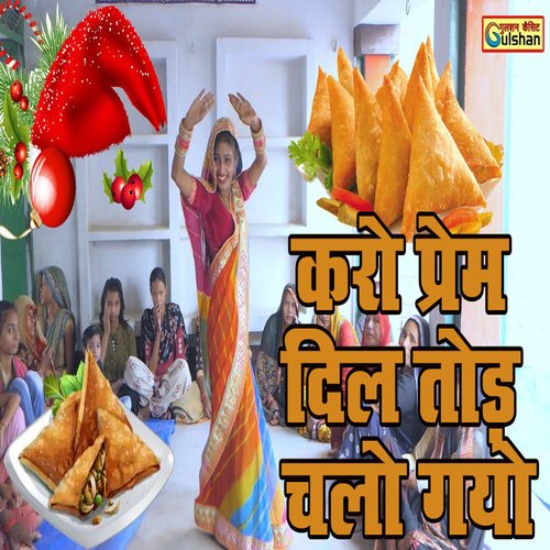 Karo Prem Dil Todh Chalo Gayo cover art