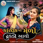 Kartak No Melo Dhukdo Aayo