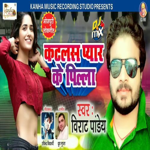 Katlas Pyar K Peela (Original)