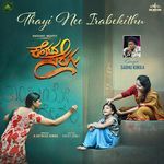 Thayi Nee Irabekithu