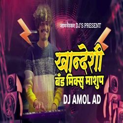 Khandeshi Band Mix Mashup by DJ AMOL AD