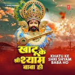 Khatu Ke Shri Shyam Baba Ho (From "Shyam Keertan Mein Aaiye Ho")