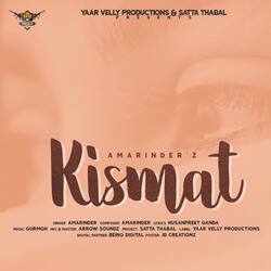 Kismat-Iho,UE1Db1Y