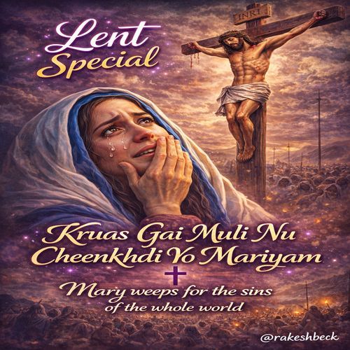 Krus Gahi Muli Nu Mariyam Kudukh