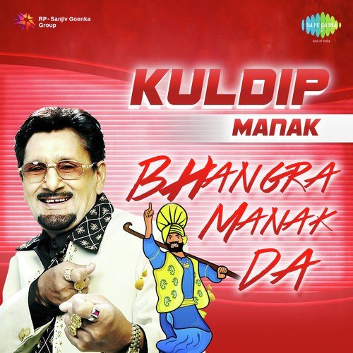 Kuldip Manak-Bhangra Manak Da