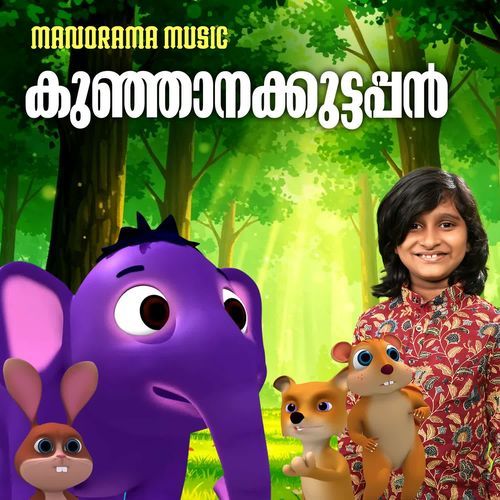 Kunjaanakkuttappan