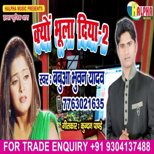 Kyu Bhula Diya 2