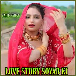 LOVE STORY SOYAB KI-Ax0Ycz5DBWU