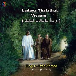 Ladaya Thalathat - Ayaam-HAsJYwVbXws