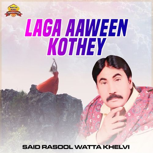 Laga Aaween Kothey