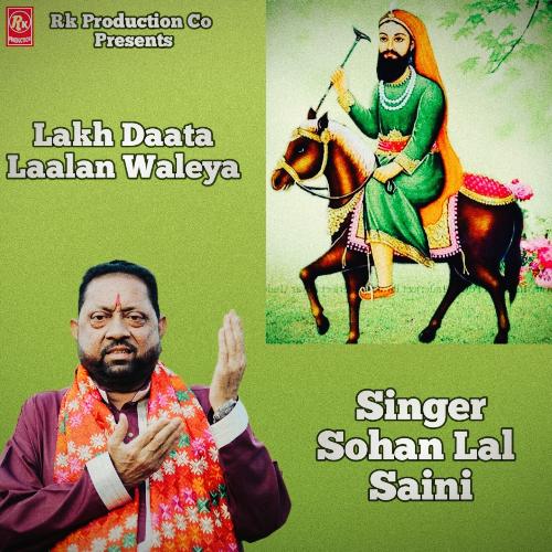 Lakh Daata Laalan Waleya