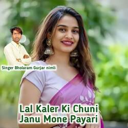 Lal Kaler Ki Chuni Janu Mone Payari-OiMpZkFoUkQ