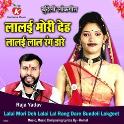 Lalai Mori Deh Lalai Lal Rang Dare Bundeli Lokgeet-PSk0cg1WAmA