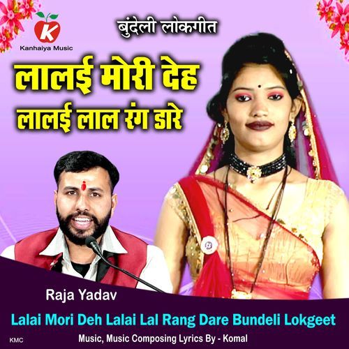 Lalai Mori Deh Lalai Lal Rang Dare Bundeli Lokgeet