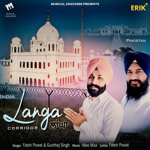 Langa Corridor (Studio)