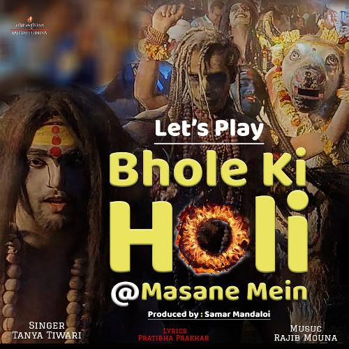 Lets Play Bhole Ki Holi at Masane Mein