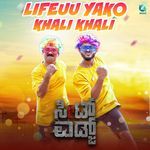 Lifeuu Yako Khali Khali (Original Motion Picture Soundtrack)