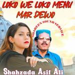 Loko We Loko Menu Mar Dewo