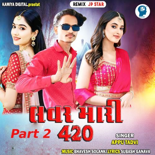 Lover Mari 420 Part 2