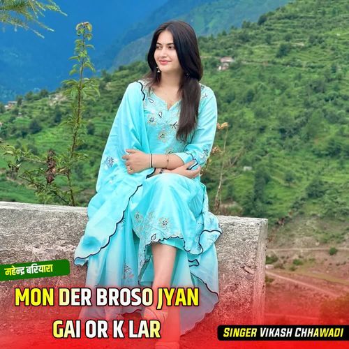 MON DER BROSO JYAN GAI OR K LAR