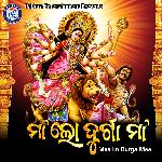 Maa Lo Durga Maa