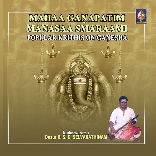 Maha Ganapathim Manasa Smarami