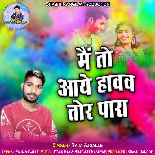 Mai To Aaye Havav Tor Para (Holi Song)