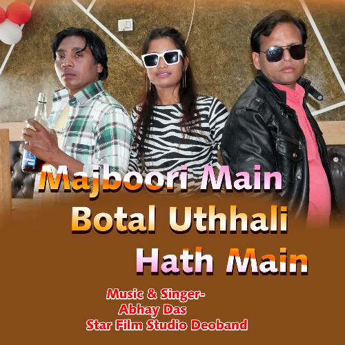 Majboori Main Botal Uthhali Haath Main