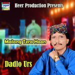 Rakhi Bandhar Ei Ayi