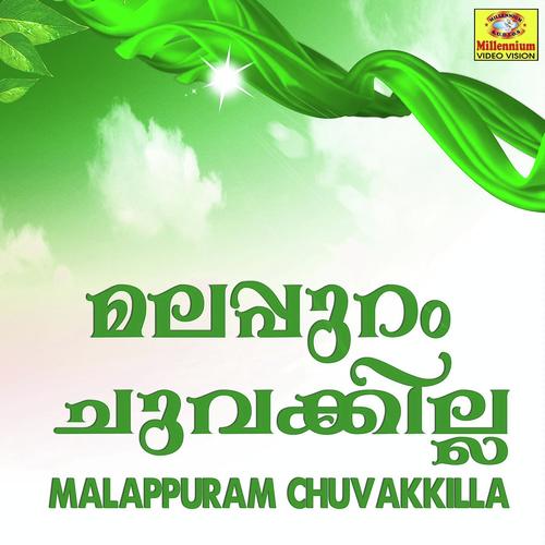 Malappuram Chokkoola