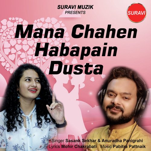 Mana Chahen Heba Pain Dushta