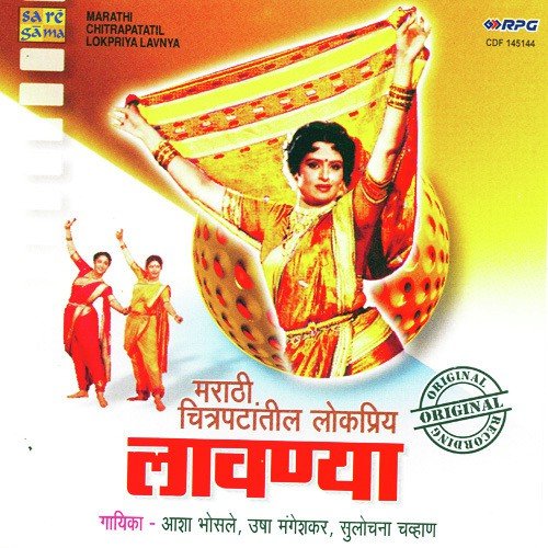 Marathi Chitrapatil Lokpriya Vol 1