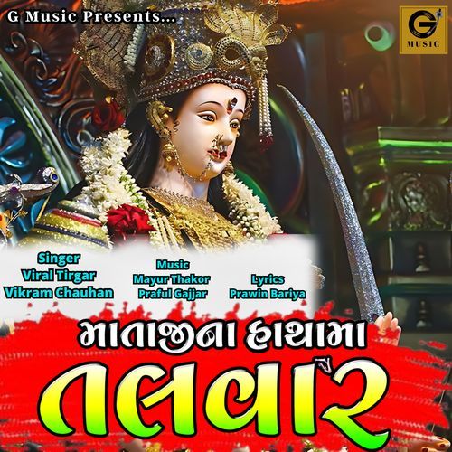 Matajina Hathma Talvar