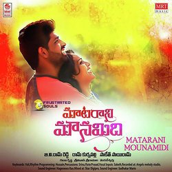 Matarani Mounamidi Theme Song-CBk7ZjxFAgc