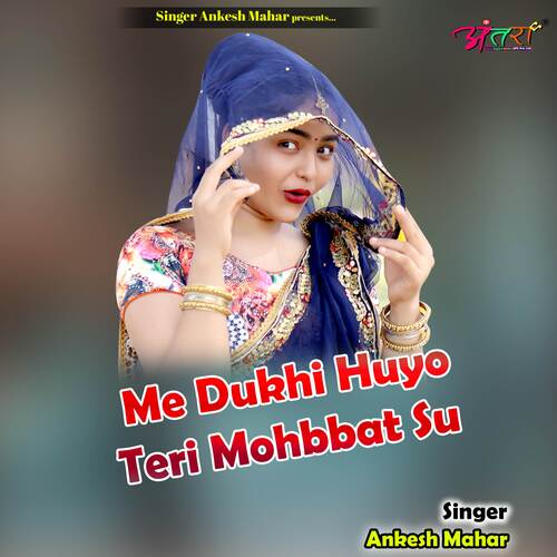 Me Dukhi Huyo Teri Mohbbat Su
