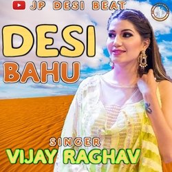 MERI BAHU (HARYANVI)-PF0HfSBedUk