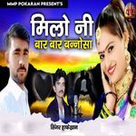 Milo Ni Bar Bar Bannosa