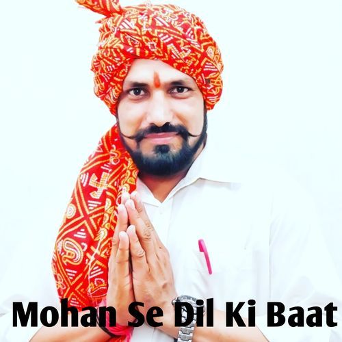 Mohan Se Dil Ki Baat