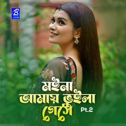 Moina Amay Bhuila Gelo, Pt. 2