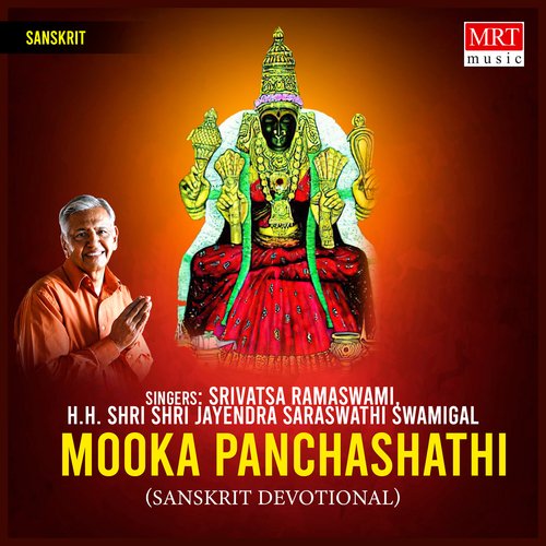 Mooka Panchashathi