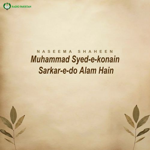Muhammad Syed-e-konain Sarkar-e-do Alam Hain